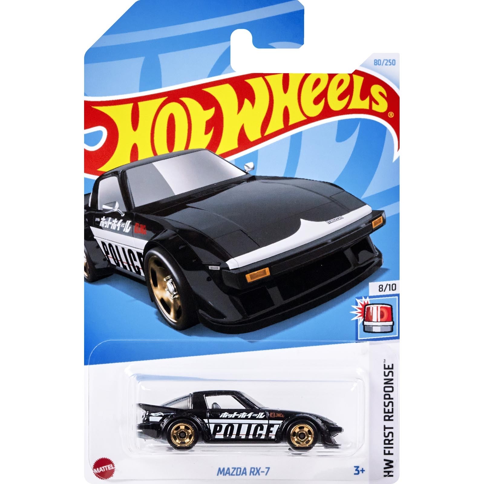 Hotwheels-Mainlines-Mazda-RX7-Police